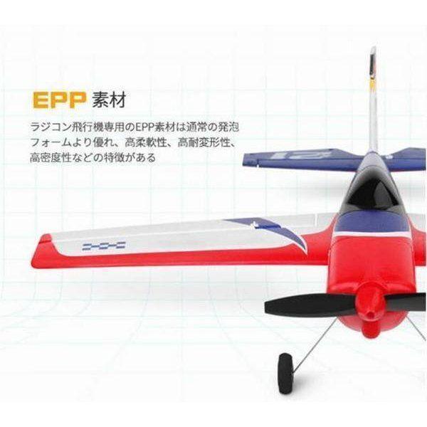 小型リモコン飛行機 練習機 2.4GHz ラジコンヘリコプター トイヘリ 頑丈ボディ 室内&amp;屋外 リモコン飛行機 リモコン飛行機 オフロード｜nagatastore2｜02