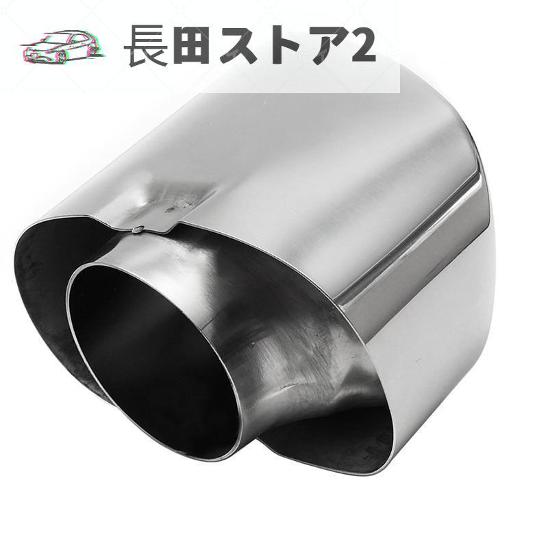 【並行輸入品】マフラーs ペア メッキ エキゾースト Dual テール パイプ マフラー Tip ステンレス BMW X5 E70 2008年 2009年 2010年 2011年 2012年 2013年 |  | 01