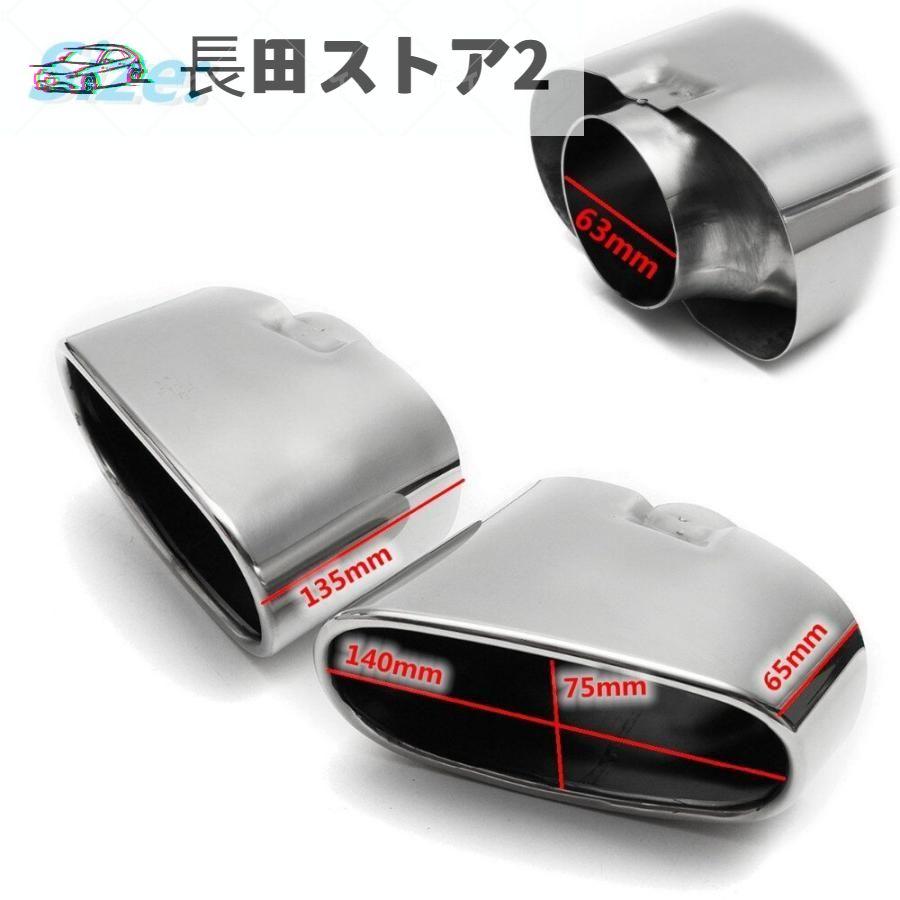 【並行輸入品】マフラーs ペア メッキ エキゾースト Dual テール パイプ マフラー Tip ステンレス BMW X5 E70 2008年 2009年 2010年 2011年 2012年 2013年 |  | 02