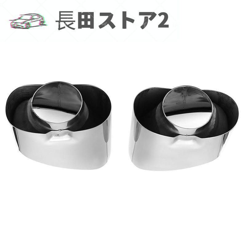 【並行輸入品】マフラーs ペア メッキ エキゾースト Dual テール パイプ マフラー Tip ステンレス BMW X5 E70 2008年 2009年 2010年 2011年 2012年 2013年 |  | 03