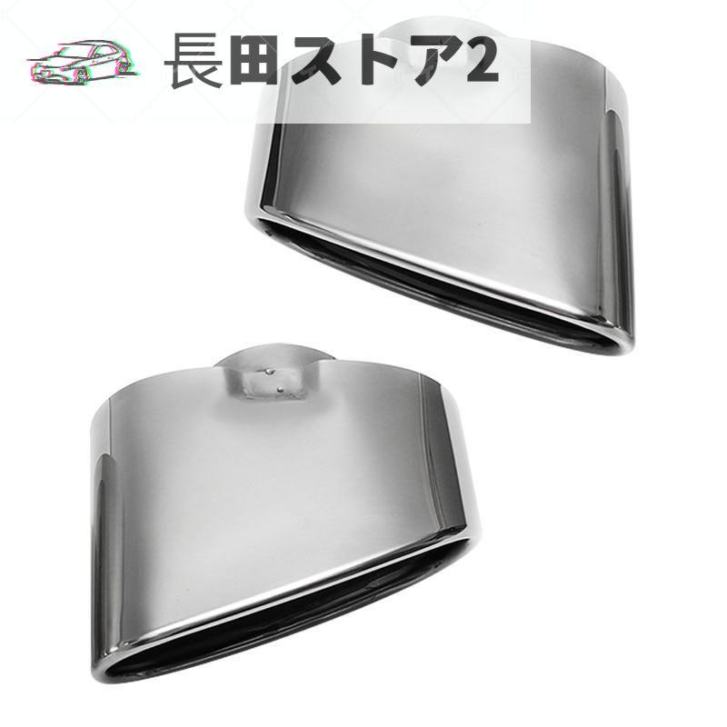 【並行輸入品】マフラーs ペア メッキ エキゾースト Dual テール パイプ マフラー Tip ステンレス BMW X5 E70 2008年 2009年 2010年 2011年 2012年 2013年 |  | 04