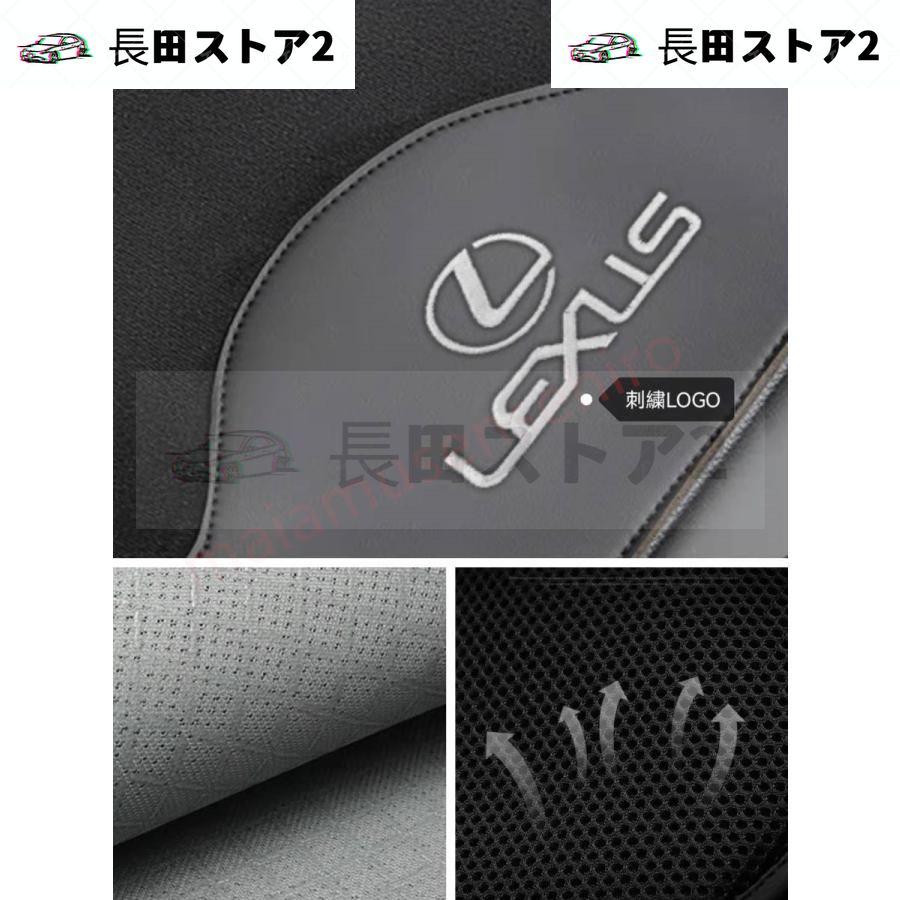 大評判 レクサス LEXUS 刺繍ロゴ入り 運転席&助手席 座布団 春夏用3D立体通気性弾性 シートカバーセット シート シートクッション 座席の背もたれ