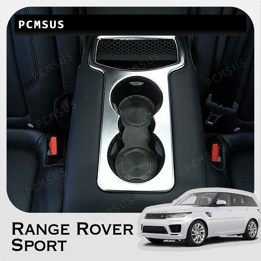 新着 Range Rover Sport リア センターコンソール ドリンクホルダー デコレーション カバートリム レンジローバー スポーツ カスタム パーツ