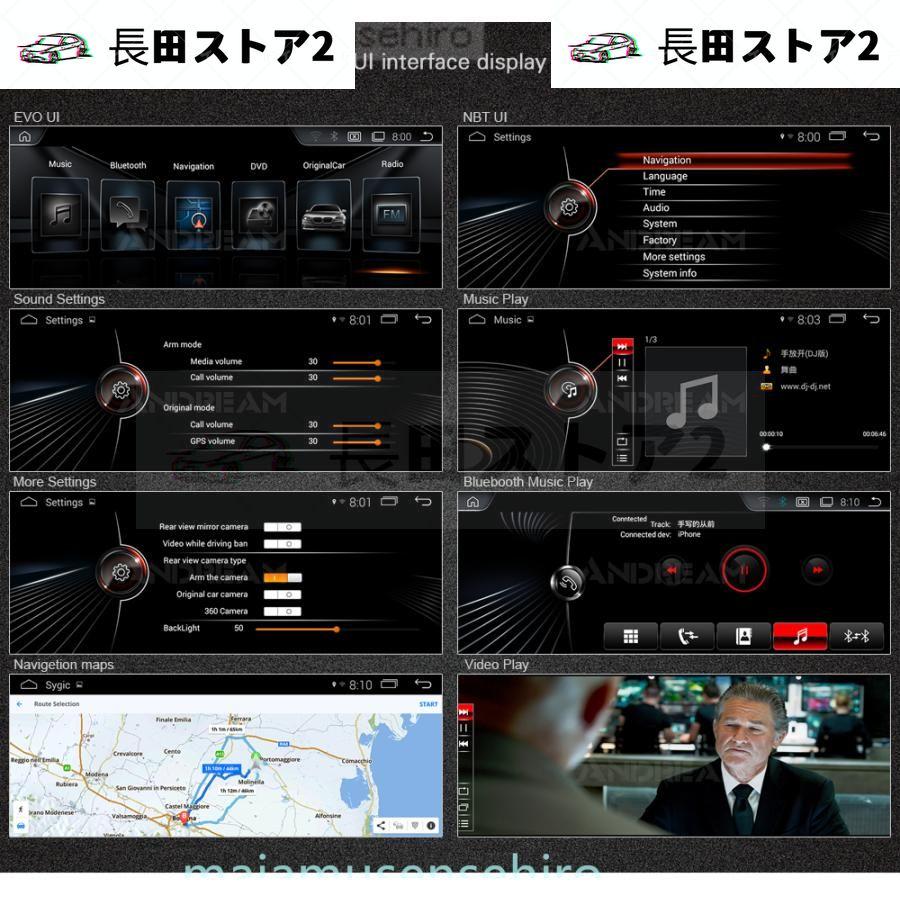BMW 　android ナビ 10 CarPlay E60、E61 E62 E63 E64　E90 E91 E92 CCC　AUX無し車種用　専用アンプ付き
