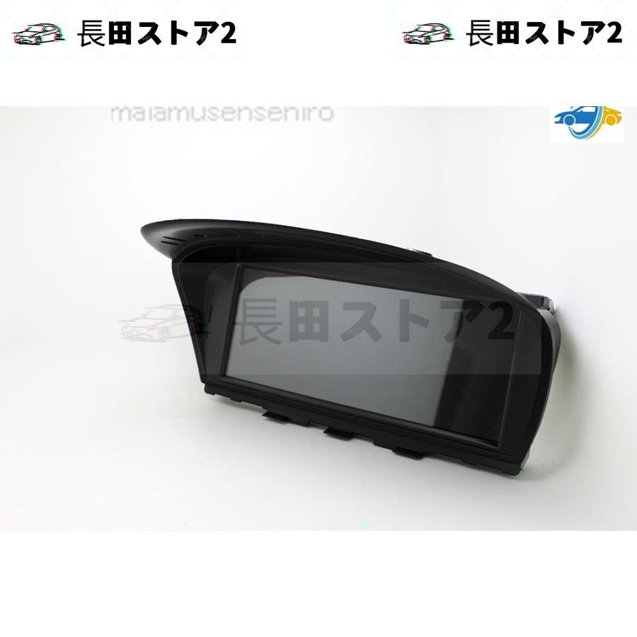 BMW 　android ナビ 10 CarPlay E60、E61 E62 E63 E64　E90 E91 E92 CCC　AUX無し車種用　専用アンプ付き