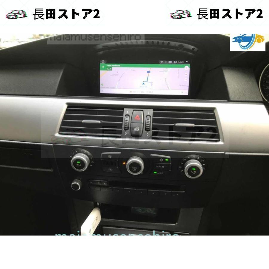 BMW 　android ナビ 10 CarPlay E60、E61 E62 E63 E64　E90 E91 E92 CCC　AUX無し車種用　専用アンプ付き