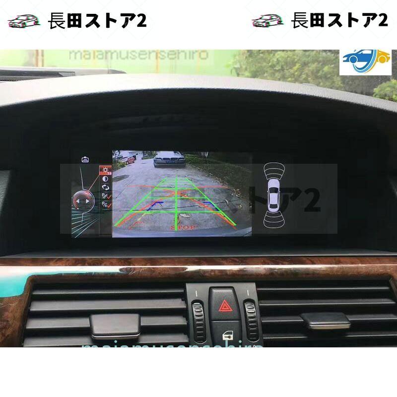BMW 　android ナビ 10 CarPlay E60、E61 E62 E63 E64　E90 E91 E92 CCC　AUX無し車種用　専用アンプ付き