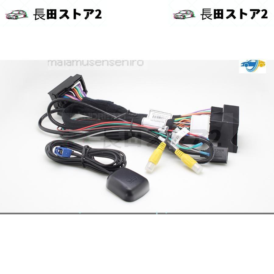 BMW 　android ナビ 10 CarPlay E60、E61 E62 E63 E64　E90 E91 E92 CCC　AUX無し車種用　専用アンプ付き