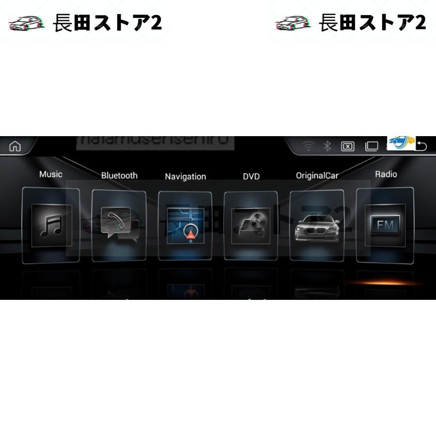 BMW 　android ナビ 10 CarPlay E60、E61 E62 E63 E64　E90 E91 E92 CCC　AUX無し車種用　専用アンプ付き
