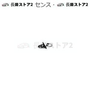 【送料0円】 サイドミラー 撥水 交換 取り付け 外装 おすすめ ホンダ シビック Eg 2Dr 1992- 1995