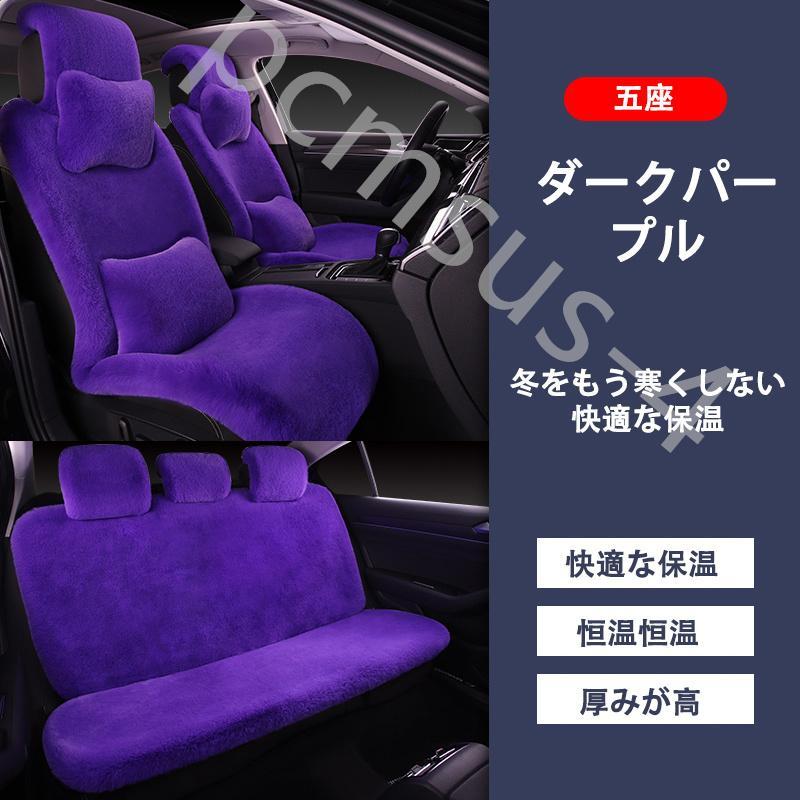 売れ筋日本 ボルボ 五座 クッション ふわふわ 車用 座布団 カークッション 車座布団 カー用品 車クッション シートカバーシート