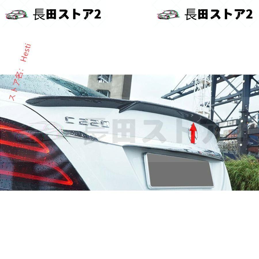 ベンツ C W205 セダン リアトランクスポイラーB TYPE 2015-2021 塗装色