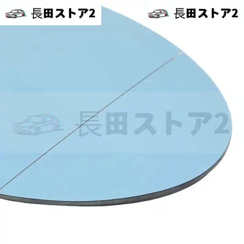 【激安】 [ブルーレンズ/左右セット]BMWMINドアミラガラ爪付F54/F55/F56/F57/F6クラブマカブリオレヒーテッド