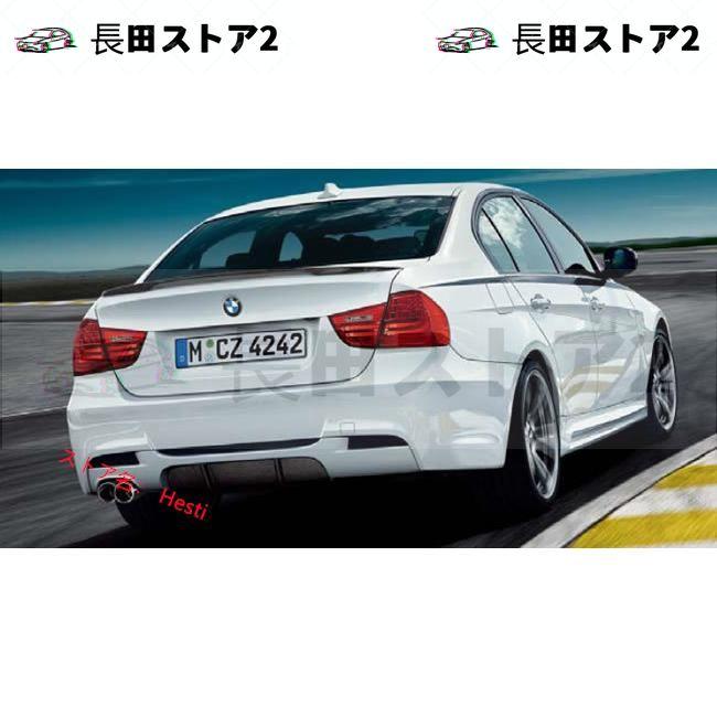 新型コロナ BMW E90 セダン用 パフォーマンスタイプカーボントランクスポイラー/リアスポイラー/リアウイング/318/323/328/325/330/335/本物カーボン