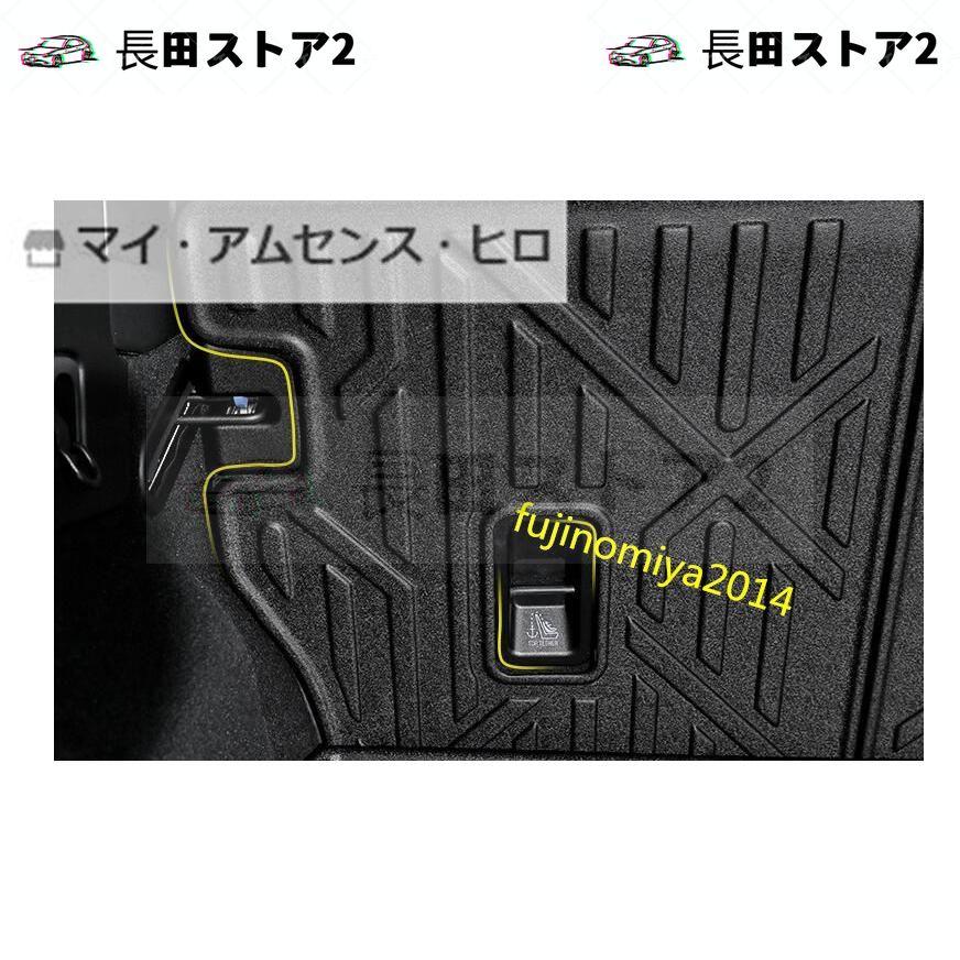 セール限定商品 スバル アウトバック 6代目 BT系専用 トランク マット 防水マット トイレ 　3pセット