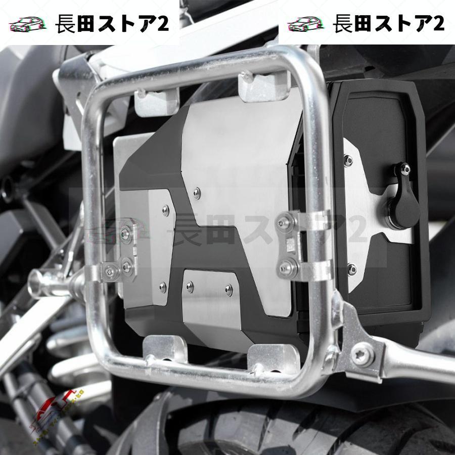 通常納期 BMW R1250GS R1200GS LC ADV F850GS F750GS F 850 GS アドベンチャー R1200GS 左側 ブラケット アルミボックス アクセサリー カスタム