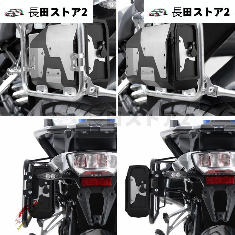 通常納期 BMW R1250GS R1200GS LC ADV F850GS F750GS F 850 GS アドベンチャー R1200GS 左側 ブラケット アルミボックス アクセサリー カスタム