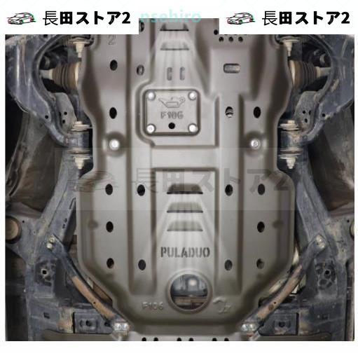 最安値で  トヨタ　FJクルーザー　GSJ15W型 2006-2020　エンジンガード スキッドプレート アンダーガード ベース プレート 3Pセット　アルミニウム