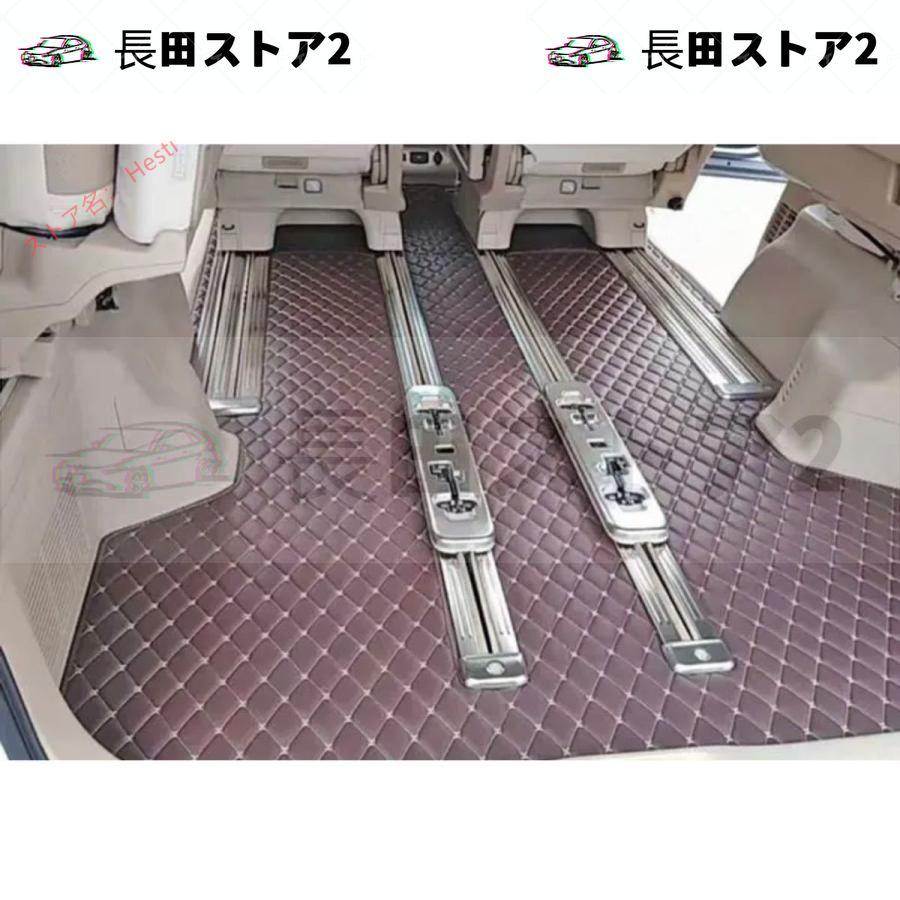 アルファード/ヴェルファイア20系 前期/後期シートレール
