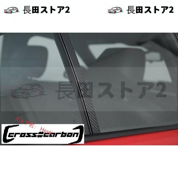 【50％OFF】 メルセデスベンツ C292 2016?GLEクーペ SUV用綾織カーボンピラー8点セット/クロスカーボン/GLE63AMG/GLE43/GLE350/GLE300