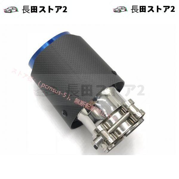 贅沢品 AKRAPOVIC - アクラポヴィッチ 式 新型66mm-101mm カーボン