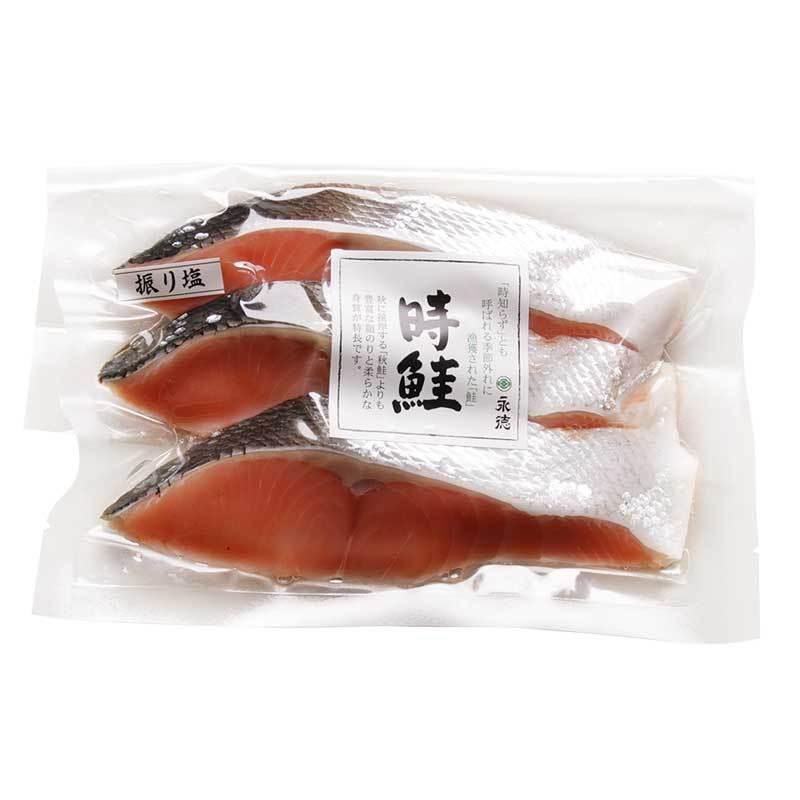 N 01 振り塩 時鮭 3切パック 新作入荷 新品