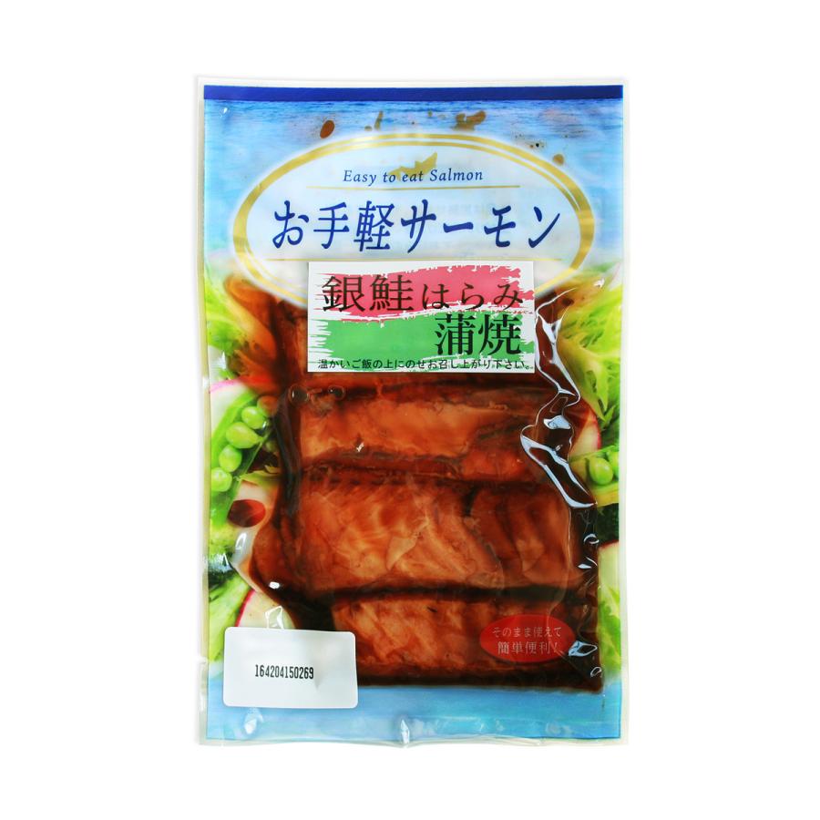 銀鮭はらみ蒲焼 80g 新潟 永徳 鮭乃蔵 通販 Yahoo ショッピング