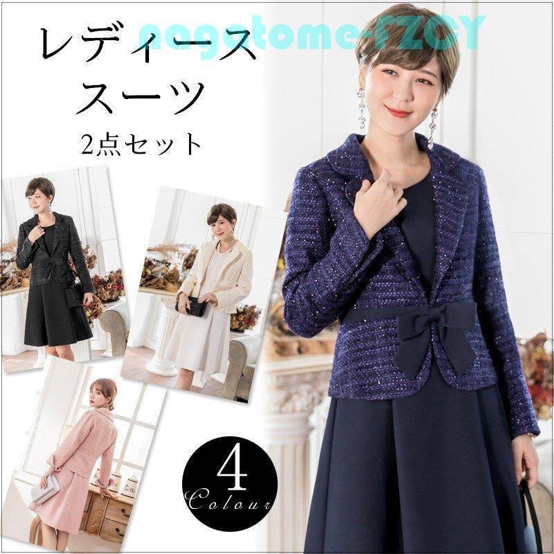 フォーマル スーツ レディース ワンピーススーツ セレモニー ジャケットスーツ 入園式 入学式 卒業式 卒園式 服装 ママ 母親 七五三 Ao 0914 Entqp493 永留幹也 通販 Yahoo ショッピング