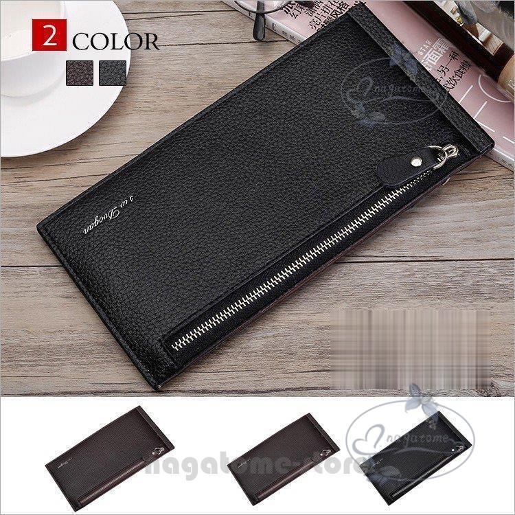 長財布 財布 メンズ ビジネス財布 ウォレット 二つ折り財布 紳士用 大容量 メンズ財布 メンズ長財布 Hll0624 Caibu56 永留幹也 通販 Yahoo ショッピング