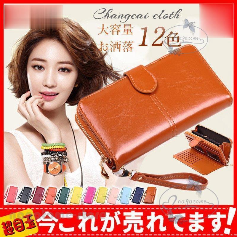 長財布 レディース長財布 レディース財布 財布 さいふ コンパクト 大容量 お洒落 おしゃれ 可愛い ギフト プレゼント ポイント消化 Hll0624 Qb17 永留幹也 通販 Yahoo ショッピング