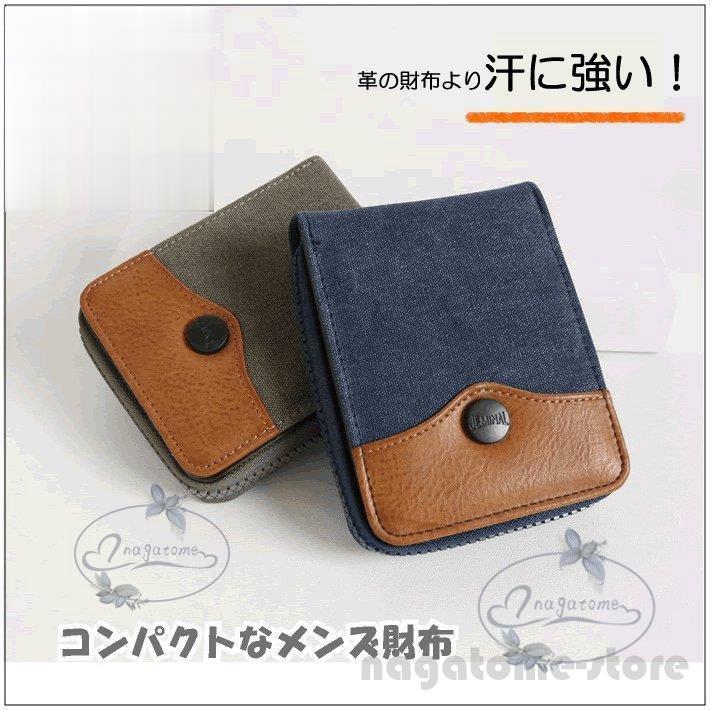 二つ折り財布 メンズ 秋冬財布 父の日 軽量 薄型 コンパクト 丸いボタンがポイントの帆布財布 アーミー ミリタリー おしゃれ Hll0625 Moneybag101 永留幹也 通販 Yahoo ショッピング