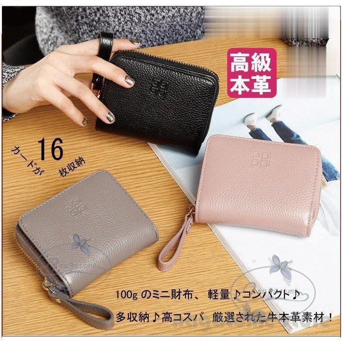 二つ折り財布 レディース ミニ財布 春財布 父の日 安い プチプラ ギフト 開運 軽量 コンパクト 大容量 薄い 可愛い Hll0625 Moneybag79 永留幹也 通販 Yahoo ショッピング