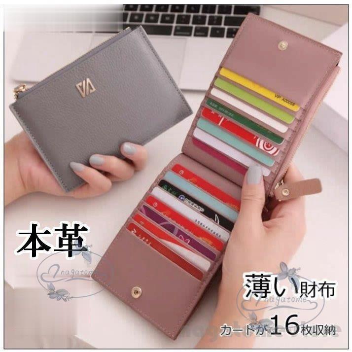 二つ折り財布 レディース ミニ財布 春財布 父の日 安い プチプラ ギフト 開運 本革 大容量 薄い 軽い コンパクト Hll0625 Moneybag85 永留幹也 通販 Yahoo ショッピング