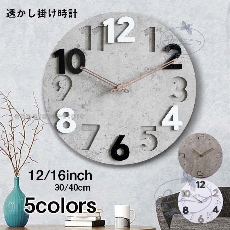 壁掛け時計 掛け時計 おしゃれ ウォールクロック クロック インテリア 木製 時計 壁掛け モダン 北欧 新築祝い 透かし ギフト 電池 静音 30 40cm 5color Hll0627 Zhong13 永留幹也 通販 Yahoo ショッピング
