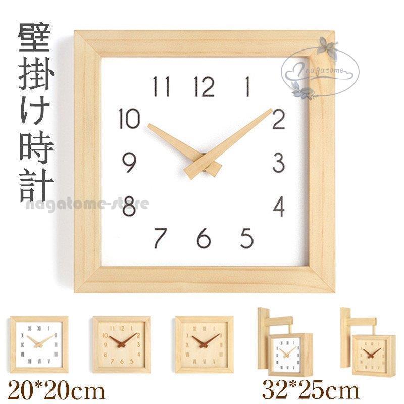 時計 天然木製 壁掛け 四角 北欧 おしゃれ オシャレ 壁掛け時計 壁掛け 見やすい シンプル インテリア 乾電池 掛時計 時計 おしゃれ 北欧 壁掛け 木製 Hll0627 Zhong18 永留幹也 通販 Yahoo ショッピング