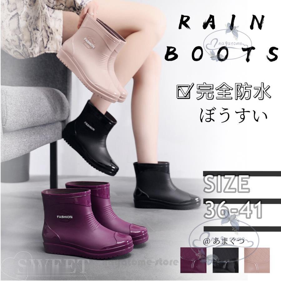 レインブーツ レディース レインシューズ 長靴 おしゃれ 雨の日 梅雨対策 通勤 通学 歩きやすい 雨具 雨靴 大きいサイズ 滑り止め 軽い 柔らかい Pvc 雨 防水 Hll0628 Eiyx13 永留幹也 通販 Yahoo ショッピング