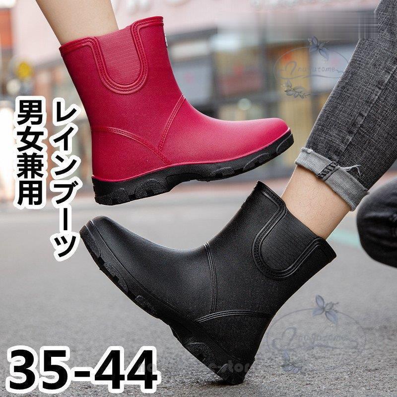 レインブーツ 完全防水 男女兼用 柔らかい おしゃれ 厚底 長靴 シンプルデザイン メンズ レディース ショート丈レインブーツ 履きやすい 歩きやすい 軽量 Hll0628 Eiyx8 永留幹也 通販 Yahoo ショッピング