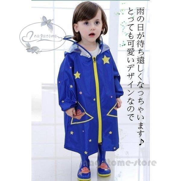 レインコート キッズ おしゃれ 雨具 合羽 カッパ 透明窓付 男の子 女の子 かわいい 子供 はっ水加工 防水 男児 女児 通園 通学 Hll0628 Smyy61 永留幹也 通販 Yahoo ショッピング