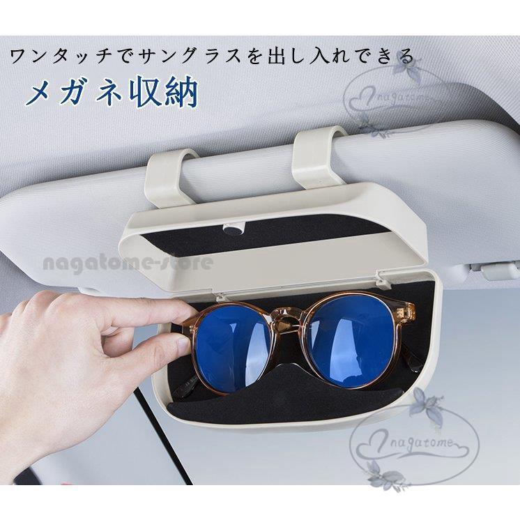 メガネ収納 サングラス 収納 ボックス メガネケース ホルダー ケース 車用 車載 取付簡単 収納ボクス 小物入れ 収納クション アクセサリー 車用品 Hll0628 Smyy78 永留幹也 通販 Yahoo ショッピング