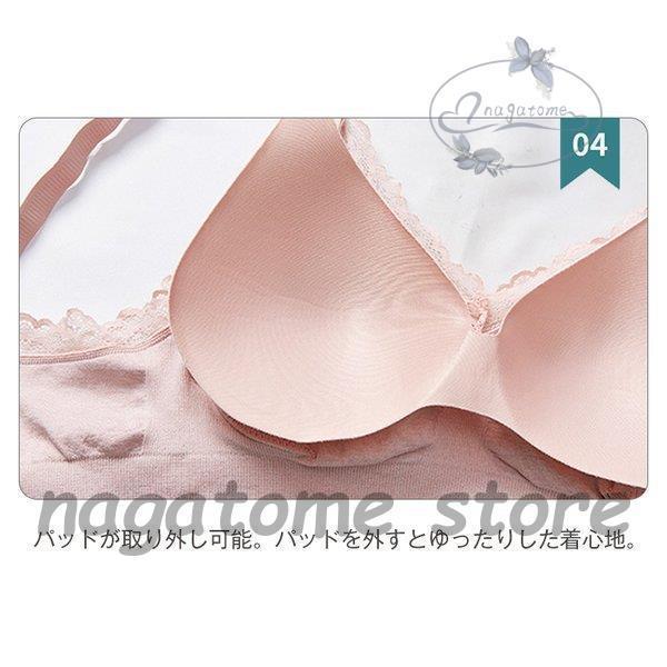 ノンワイヤーブラ ストラップオープン ノンワイヤー 締め付けない ストレスフリー ストレッチ 通気 スポーツブラ マタニティブラ 授乳 ナイトブラ Hll0731 Tz118 永留幹也 通販 Yahoo ショッピング