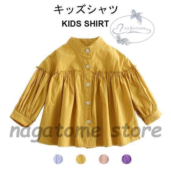 シャツ ブラウス キッズ ジュニア 女の子 長袖 無地 秋 可愛い おしゃれ シンプル 女児 ゆったり 動きやすい トップス 子供服 秋新作 お気にいる