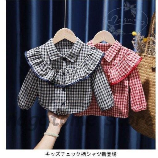 シャツ ブラウス キッズ ジュニア 女の子 長袖 秋 可愛い おしゃれ チェック柄 フリル シンプル 女児 ゆったり 動きやすい トップス 子供服 買い保障できる