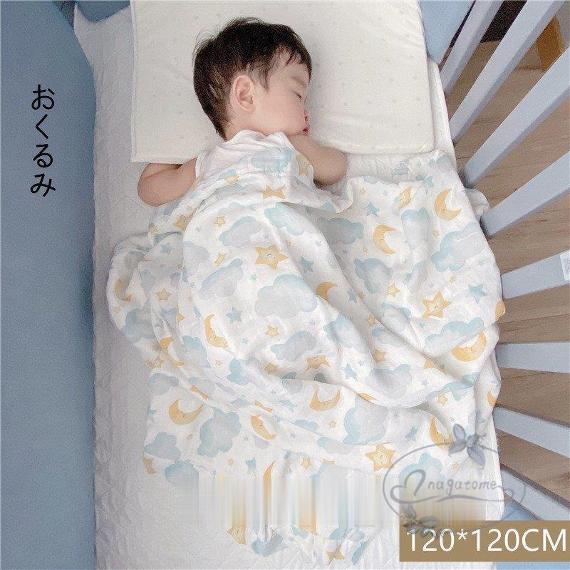 おくるみ ベビーブランケット 出産 1 1cm ベビー 授乳ケープ 夏 2重ガーゼ おしゃれ 可愛い お昼寝 タオルケット バスケット 出産準備 退院 大判 Huang0806 yp2 永留幹也 通販 Yahoo ショッピング