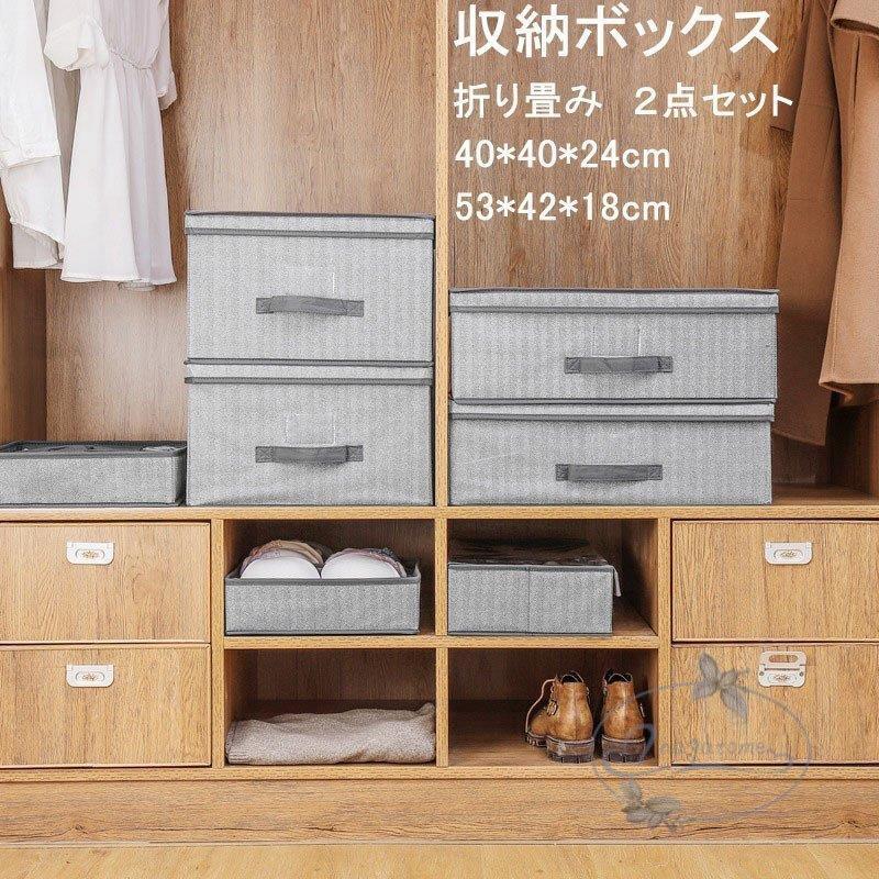 収納ボックス フタ付き 大容量 プラスチック 取っ手付き 折り畳み 折りたたみ おもちゃ箱 収納ケース 衣装ケース おしゃれ 引き出し