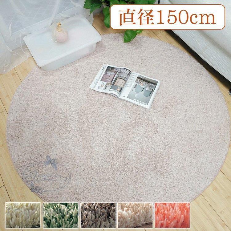 送料無料(一部地域を除く)】 おしゃれ 洗える ラグ 直径150cm マット 円形 北欧 モノトーン 滑り止め シャギー ラグマット 厚手 カーペット、 ラグ ◇カラー:ライトグリーン-ssdmxcl - www.oroagri.eu 送料無料(一部地域を除く)】 おしゃれ 洗える ラグ 直径150cm マット 円形 北欧 モノトーン 滑り止め シャギー ラグマット 厚手 カーペット、 ラグ ◇カラー:ライトグリーン-ssdmxcl - www.oroagri.eu
