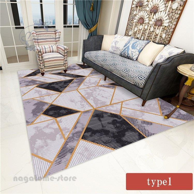 夏セール開催中 Max80 Off 滑り止め加工 モダン リビング おしゃれ デザイン じゅうたん カーペット 160cmx280cm 北欧 ラグ 掃除易い 長方形 寝室 マット カーペット ラグ カラー Type5 Mzf07