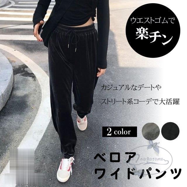 ワイドパンツルック カジュアル ベロア スウェットパンツ レディース メンズ 大きいサイズ 部屋着 ルームウェア ボトムス 無地 春 秋 冬 代 30代 40代 Js11 Loxk34 永留幹也 通販 Yahoo ショッピング