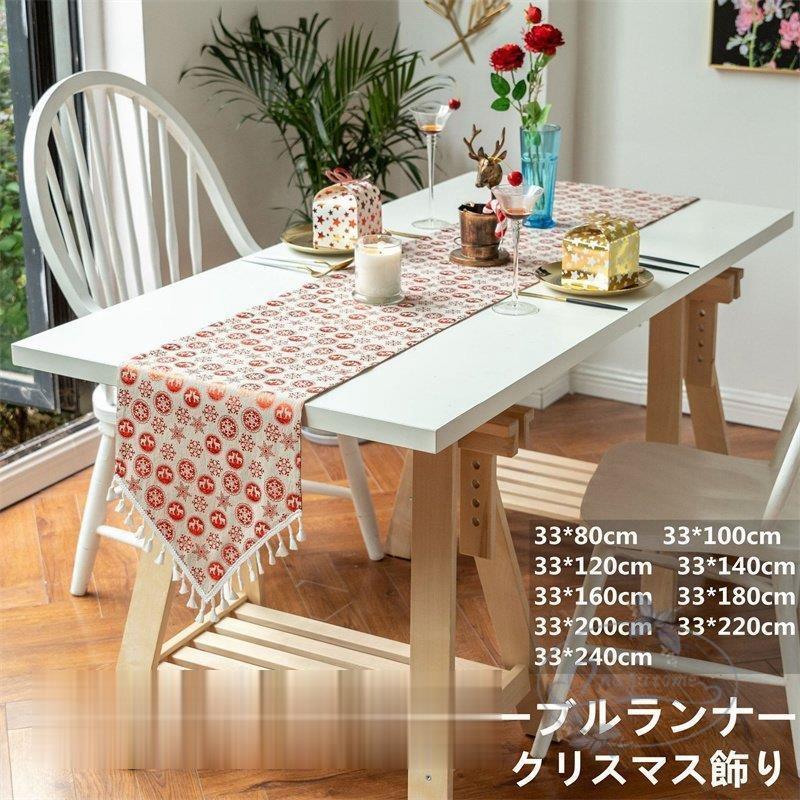 テーブルランナー 洗える シンプル 上品 洗える 防カビ 北欧 おしゃれ 断熱 テーブルセンター キッチン テーブル 敷物 簡約 優雅 敬老の日 Ka1228 Tfzb3 永留幹也 通販 Yahoo ショッピング