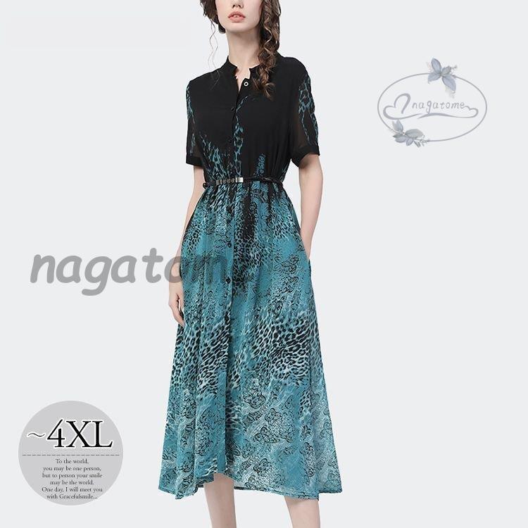 安い特注品 ワンピース シャツワンピース プリント柄 半袖 透け感 スタンドカラー フロントボタン ロング丈ワンピ 涼しげ 休日 ストリート 爽やか ママ Wgb41 公式超高品質 Superavila Com