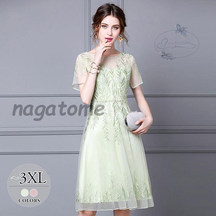 海外通販 安い ワンピース ラウンドネック 半袖 シフォン 総レース ウエスト切替 ファスナー 膝丈ワンピ 涼しげ イベント 卒業式 キレイ目 フェミニン 清楚 Wgc22 アウトレット大特価 Www Pesticon Sg